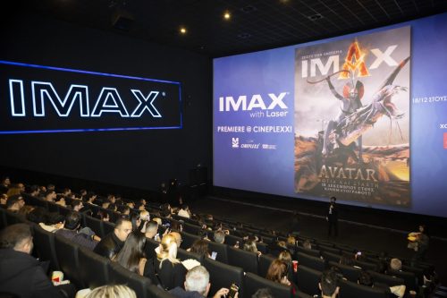 IMAX 181225  089